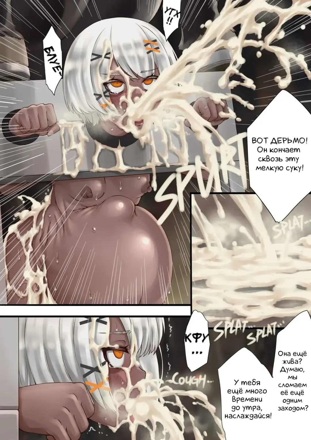 [Xiaohua] BAD END: ETERNAL ENGINE Fhentai - Page 15