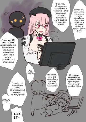 [Xiaohua] BAD END: ETERNAL ENGINE Fhentai - Page 16