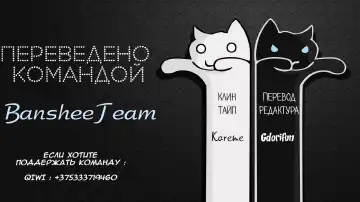 [Xiaohua] BAD END: ETERNAL ENGINE Fhentai - Page 17