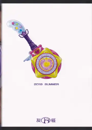 [Mizuki] Haramekuha Gekkou Fhentai - Page 2