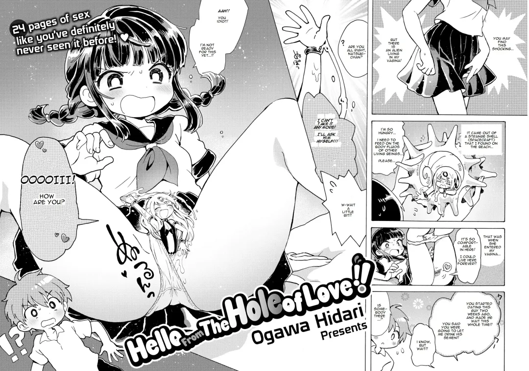[Ogawa Hidari] Chitsu no Naka kara Konnichiwa!! | Hello From The Hole of Love!! Fhentai - Page 4