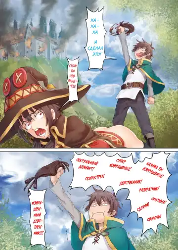 [Apoidea] Kono Subarashii Mahoutsukai ni Maryoku Hokyuu o! Fhentai - Page 6