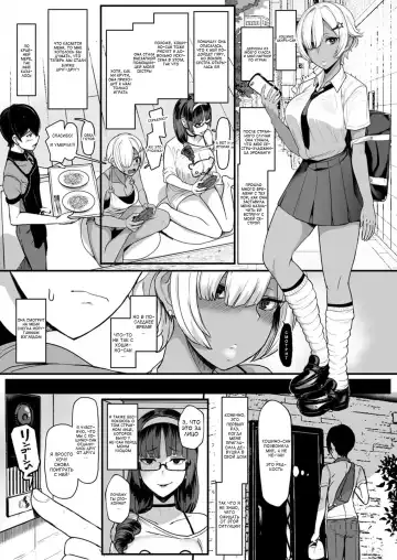 [Miyamoto Issa] Heart Mark Oome. 2 | Моя похотливая сестра 2 Fhentai - Page 2