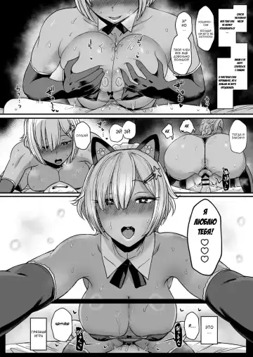 [Miyamoto Issa] Heart Mark Oome. 2 | Моя похотливая сестра 2 Fhentai - Page 22