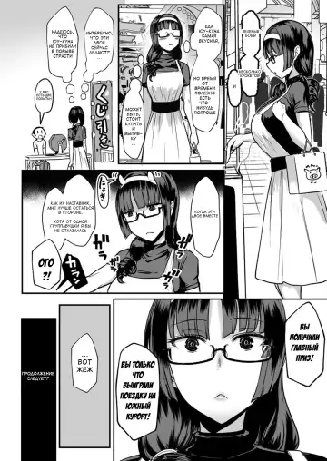 [Miyamoto Issa] Heart Mark Oome. 2 | Моя похотливая сестра 2 Fhentai - Page 24