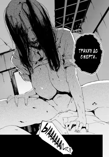 [Iwasaki Yuuki] Nozokimi | Вуайеризм Fhentai - Page 20