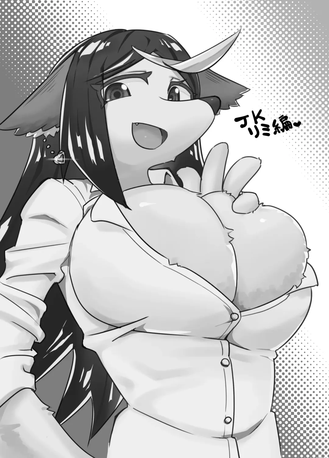 [Nayuta Takumi] Iseijin no Hanshoku Nikki 1 Fhentai - Page 2