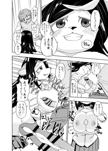 [Nayuta Takumi] Iseijin no Hanshoku Nikki 1 Fhentai - Page 16