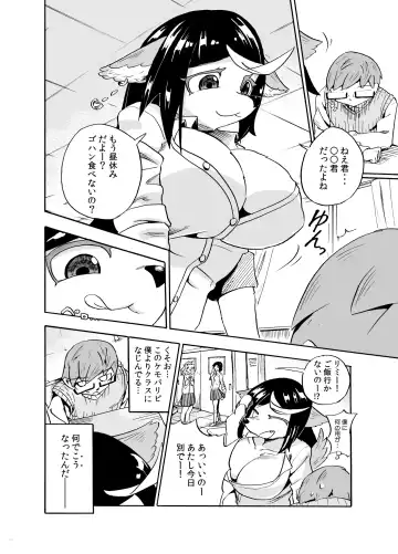 [Nayuta Takumi] Iseijin no Hanshoku Nikki 1 Fhentai - Page 4