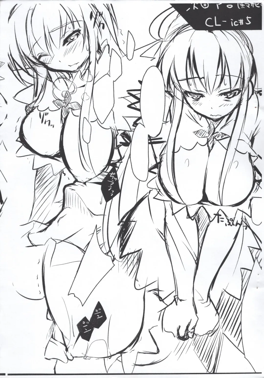 [Aiyoshi Hazuki - Cle Masahiro - Hazuki] P6COPY Fhentai - Page 2