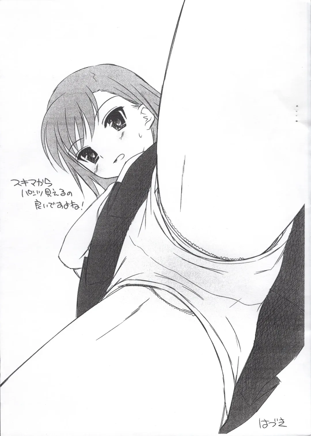 [Aiyoshi Hazuki - Cle Masahiro - Hazuki] P6COPY Fhentai - Page 4