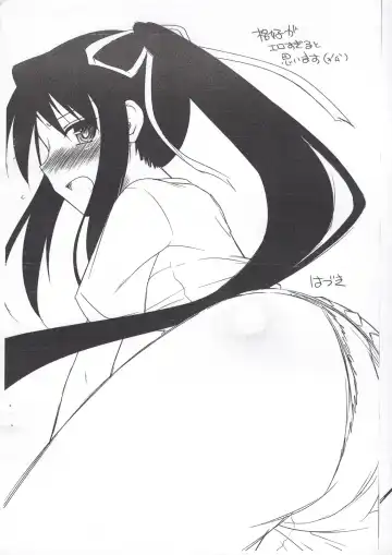 [Aiyoshi Hazuki - Cle Masahiro - Hazuki] P6COPY Fhentai - Page 5