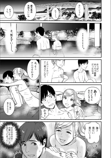 [Petitgori-chan] Pakopako na Hibi ~Naze ka Haicchau Massage Onsen~ 1 Fhentai - Page 15
