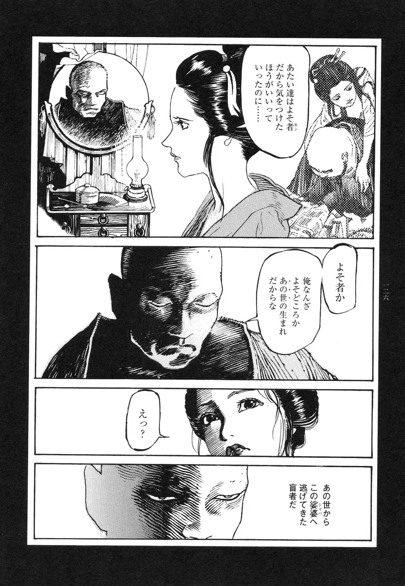 [Ohkoshi Koutarou] Tengoku ni Musubu Koi Fhentai - Page 125