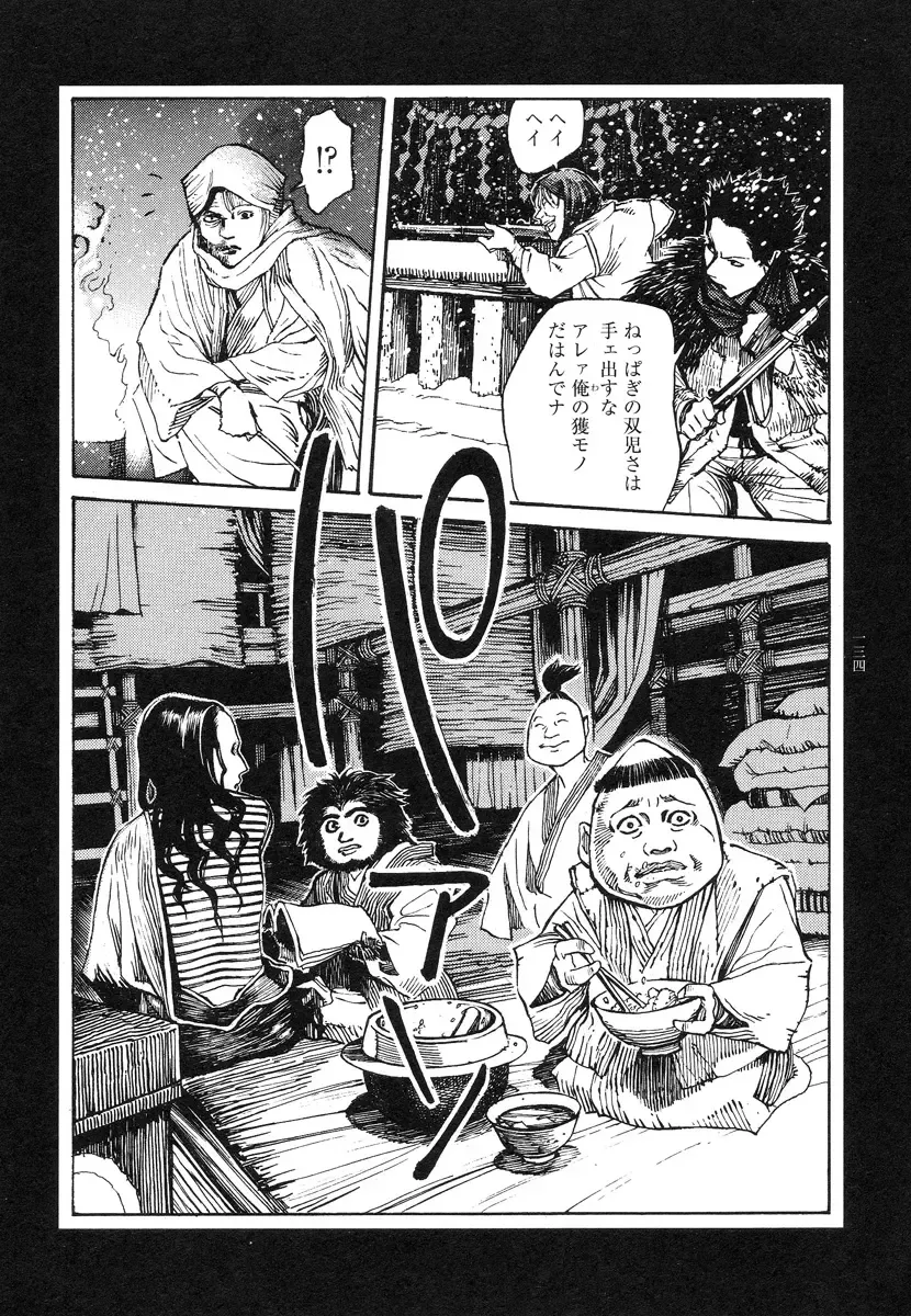 [Ohkoshi Koutarou] Tengoku ni Musubu Koi Fhentai - Page 133