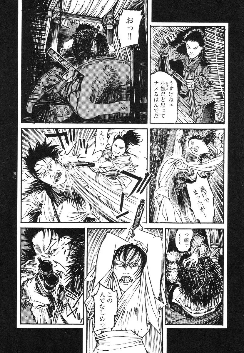 [Ohkoshi Koutarou] Tengoku ni Musubu Koi Fhentai - Page 146