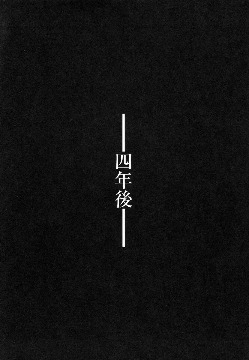 [Ohkoshi Koutarou] Tengoku ni Musubu Koi Fhentai - Page 73