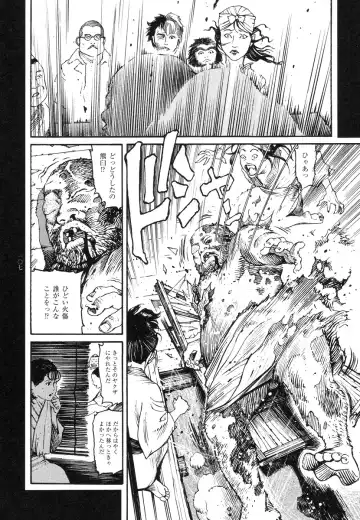 [Ohkoshi Koutarou] Tengoku ni Musubu Koi Fhentai - Page 107