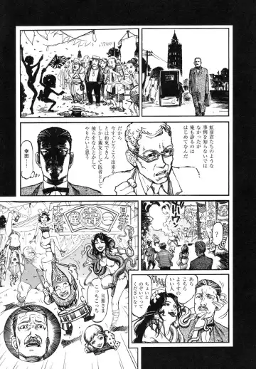 [Ohkoshi Koutarou] Tengoku ni Musubu Koi Fhentai - Page 11