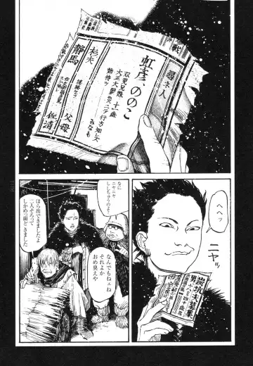 [Ohkoshi Koutarou] Tengoku ni Musubu Koi Fhentai - Page 122