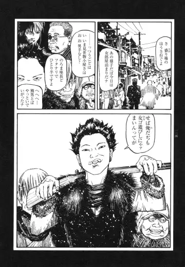 [Ohkoshi Koutarou] Tengoku ni Musubu Koi Fhentai - Page 123