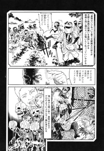 [Ohkoshi Koutarou] Tengoku ni Musubu Koi Fhentai - Page 128