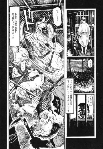 [Ohkoshi Koutarou] Tengoku ni Musubu Koi Fhentai - Page 129