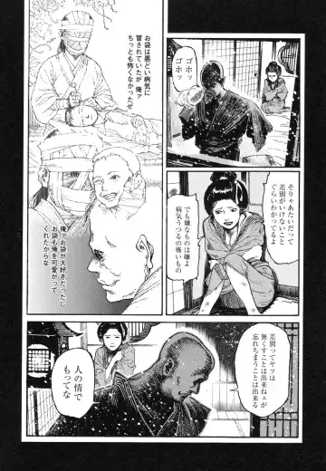 [Ohkoshi Koutarou] Tengoku ni Musubu Koi Fhentai - Page 130