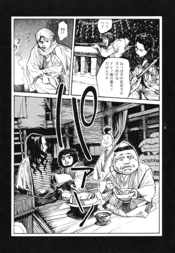 [Ohkoshi Koutarou] Tengoku ni Musubu Koi Fhentai - Page 133