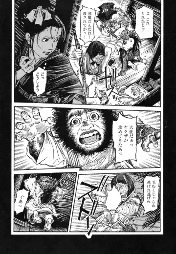 [Ohkoshi Koutarou] Tengoku ni Musubu Koi Fhentai - Page 135