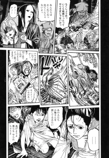 [Ohkoshi Koutarou] Tengoku ni Musubu Koi Fhentai - Page 136