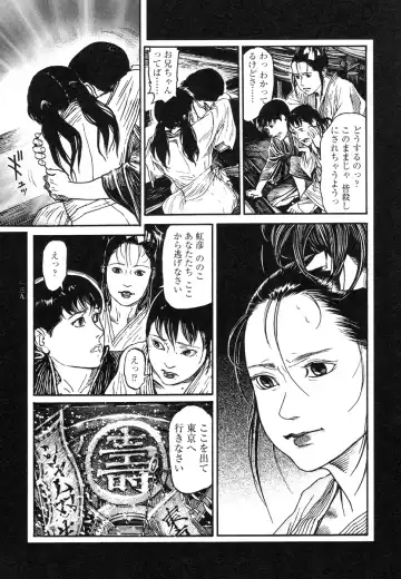 [Ohkoshi Koutarou] Tengoku ni Musubu Koi Fhentai - Page 138