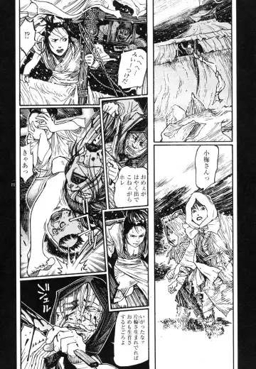 [Ohkoshi Koutarou] Tengoku ni Musubu Koi Fhentai - Page 140