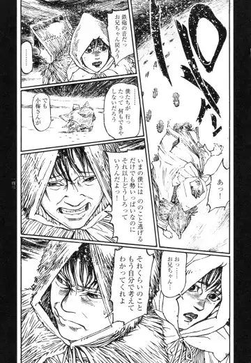 [Ohkoshi Koutarou] Tengoku ni Musubu Koi Fhentai - Page 142