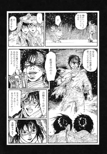 [Ohkoshi Koutarou] Tengoku ni Musubu Koi Fhentai - Page 152