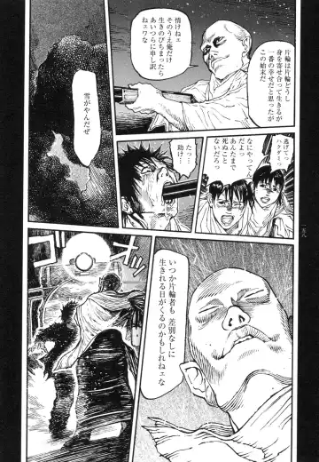 [Ohkoshi Koutarou] Tengoku ni Musubu Koi Fhentai - Page 157