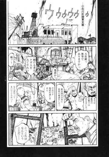 [Ohkoshi Koutarou] Tengoku ni Musubu Koi Fhentai - Page 30