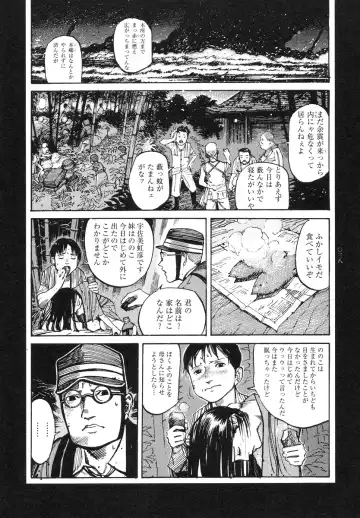 [Ohkoshi Koutarou] Tengoku ni Musubu Koi Fhentai - Page 39