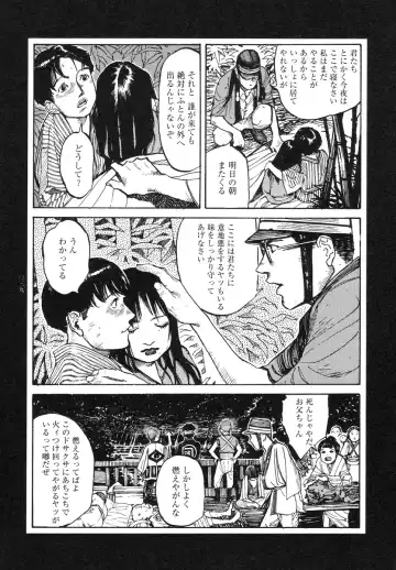 [Ohkoshi Koutarou] Tengoku ni Musubu Koi Fhentai - Page 40