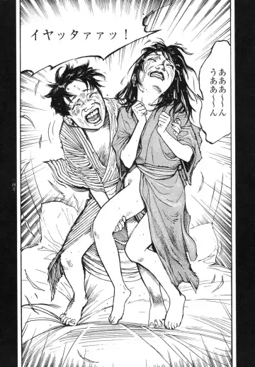 [Ohkoshi Koutarou] Tengoku ni Musubu Koi Fhentai - Page 46