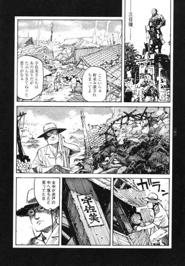 [Ohkoshi Koutarou] Tengoku ni Musubu Koi Fhentai - Page 47