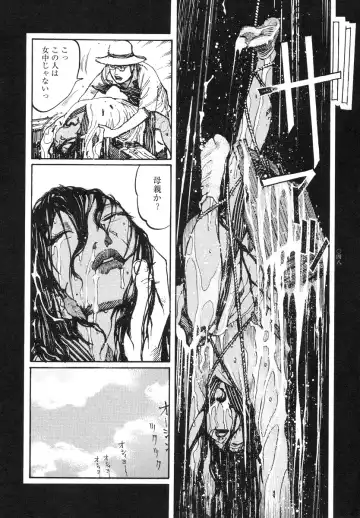 [Ohkoshi Koutarou] Tengoku ni Musubu Koi Fhentai - Page 49