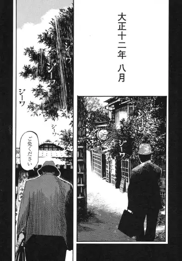 [Ohkoshi Koutarou] Tengoku ni Musubu Koi Fhentai - Page 5