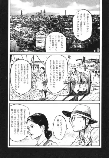 [Ohkoshi Koutarou] Tengoku ni Musubu Koi Fhentai - Page 52