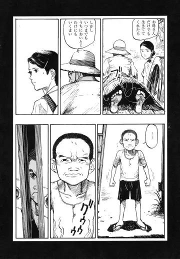 [Ohkoshi Koutarou] Tengoku ni Musubu Koi Fhentai - Page 53