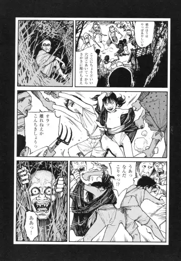 [Ohkoshi Koutarou] Tengoku ni Musubu Koi Fhentai - Page 63