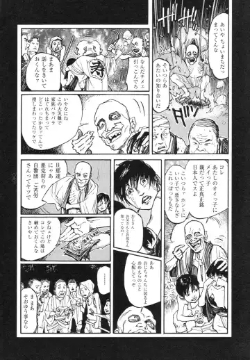 [Ohkoshi Koutarou] Tengoku ni Musubu Koi Fhentai - Page 64