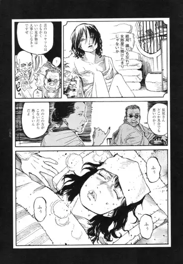 [Ohkoshi Koutarou] Tengoku ni Musubu Koi Fhentai - Page 77