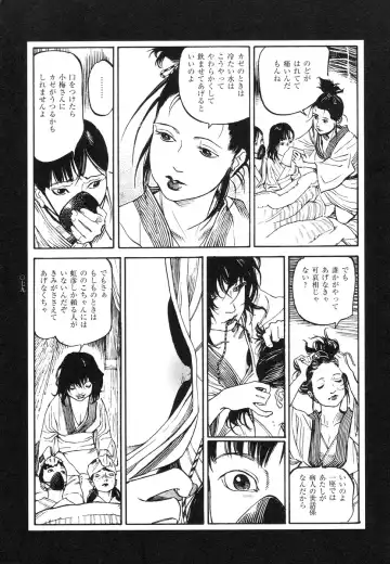 [Ohkoshi Koutarou] Tengoku ni Musubu Koi Fhentai - Page 79