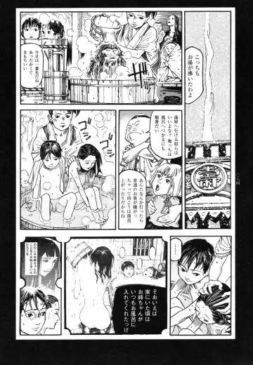 [Ohkoshi Koutarou] Tengoku ni Musubu Koi Fhentai - Page 84